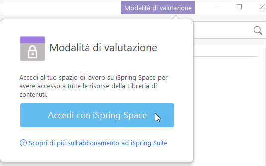 Guida utente iSpring Suite > Come accedere alla Libreria dei contenuti > 3.png